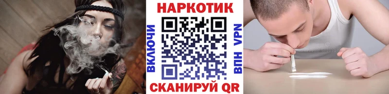 Где найти наркотики Морозовск Кодеин Кокаин ГАШИШ Каннабис АМФ