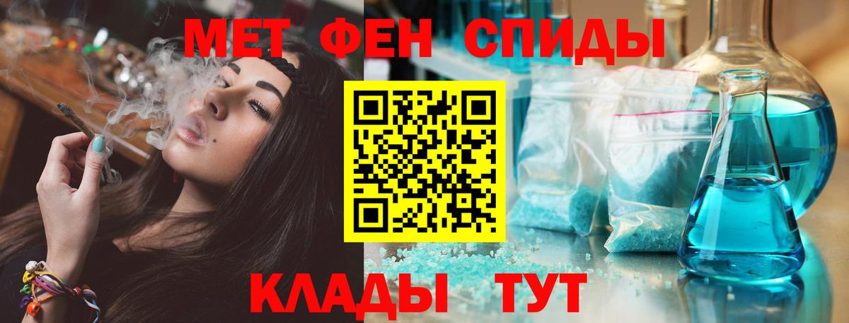 АМФЕТАМИН Premium Морозовск