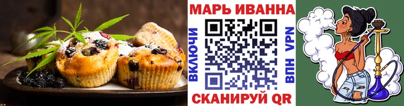 Canna-Cookies марихуана  наркотики  Морозовск 