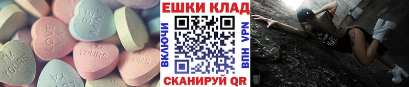как найти закладки  Морозовск  Экстази ешки 