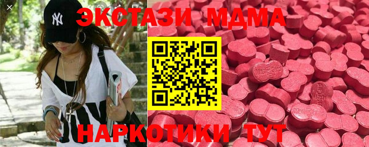 ЭКСТАЗИ louis Vuitton Морозовск