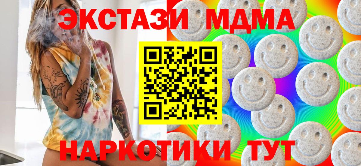 Экстази  как найти закладки  Морозовск  Ecstasy круглые  мориарти формула  Вход с VPN 
