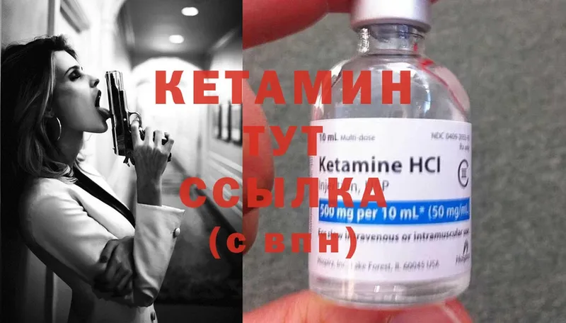 mega ССЫЛКА  Морозовск  Кетамин ketamine 