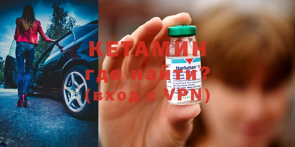 ECSTASY Нефтекумск