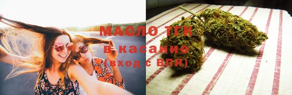 ECSTASY Нефтекумск