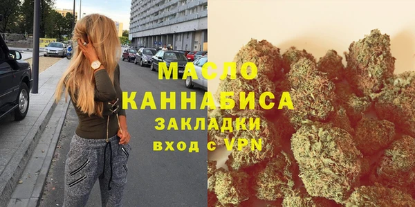 ECSTASY Нефтекумск
