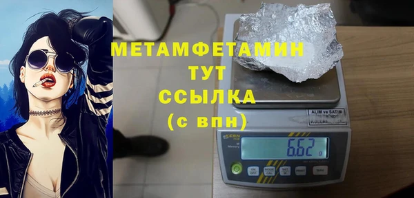 мет Нея