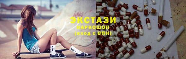 MDMA Premium VHQ Дмитровск