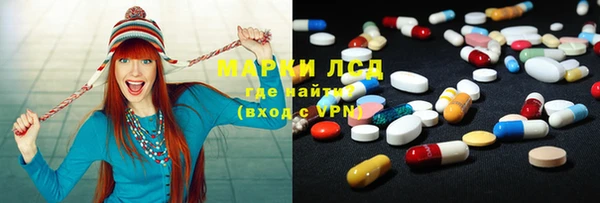 ECSTASY Нефтекумск
