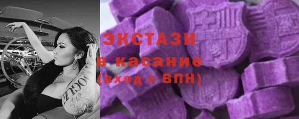 скорость Нефтегорск
