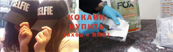 ECSTASY Нефтекумск
