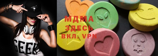 2c-b Новодвинск