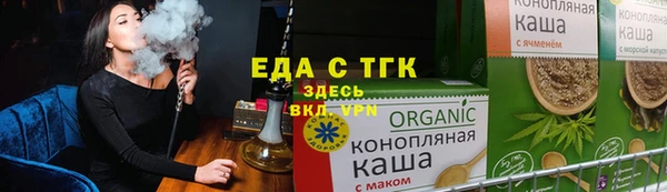 скорость Нефтегорск