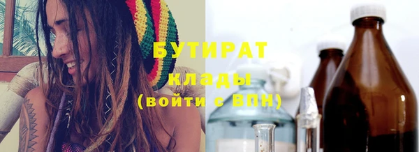 скорость Нефтегорск