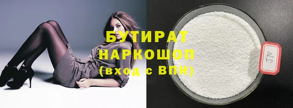 ECSTASY Нефтекумск