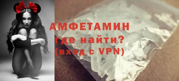 ECSTASY Нефтекумск