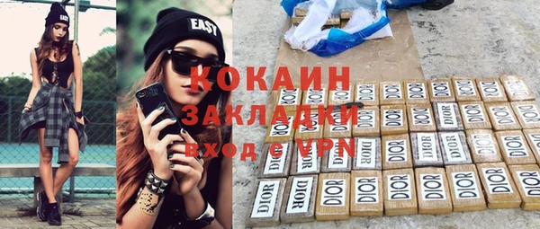 скорость Нефтегорск