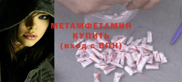 мет Нея
