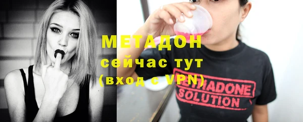 ECSTASY Нефтекумск