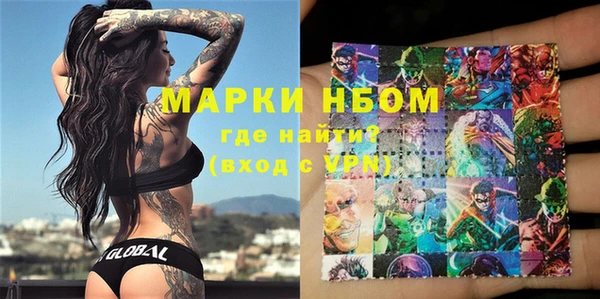 ECSTASY Нефтекумск