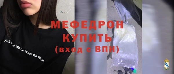 мет Нея