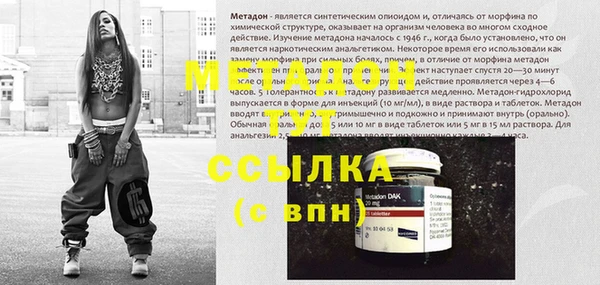скорость Нефтегорск