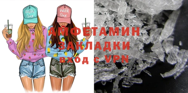 мет Нея