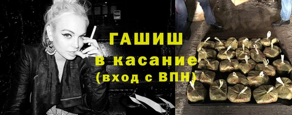 мет Нея