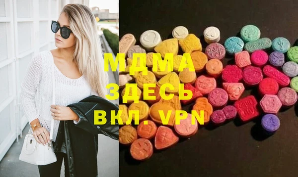 мет Нея