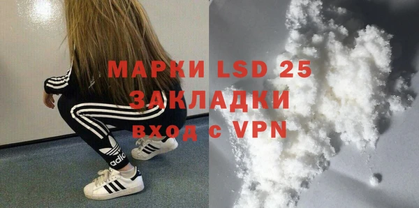 первитин Новозыбков