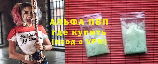 MDMA Premium VHQ Дмитровск