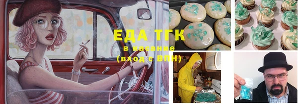 ECSTASY Нефтекумск