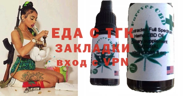 скорость Нефтегорск