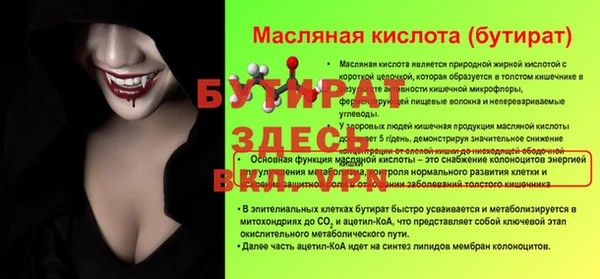 мет Нея
