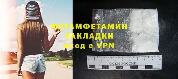 мет Нея