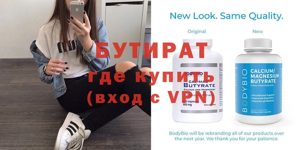 ECSTASY Нефтекумск
