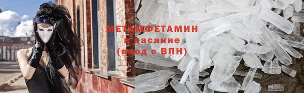 мет Нея