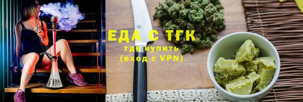 таблы Ельня