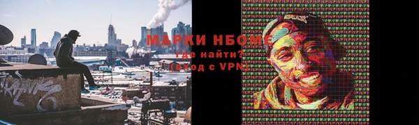 мет Нея