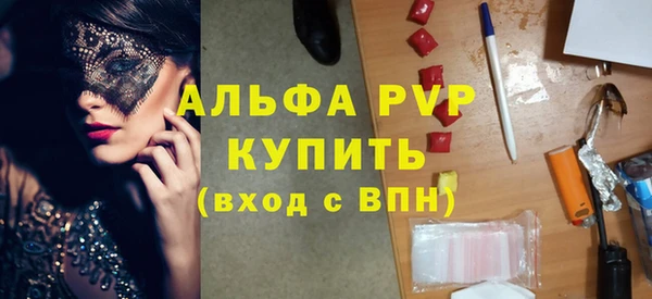 а пвп мука Новокубанск