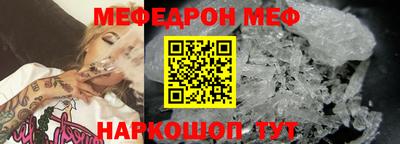 мескалин Абакан