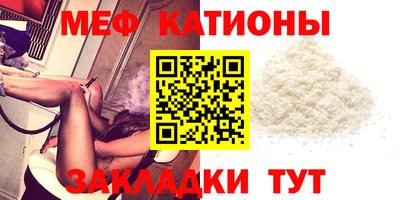 мескалин Абакан