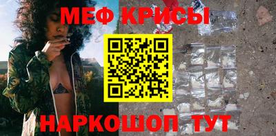 мескалин Абакан