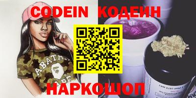 PSILOCYBIN Абинск