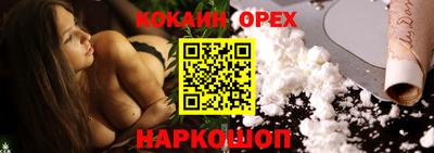 мескалин Абакан