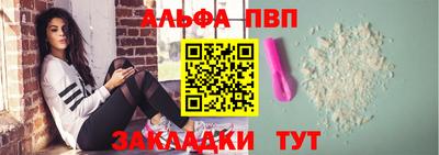 мескалин Абакан