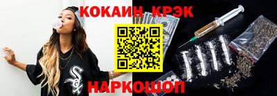 PSILOCYBIN Абинск
