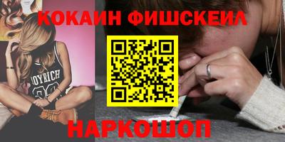 мескалин Абакан