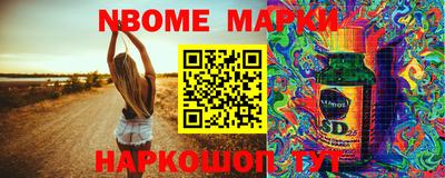 мескалин Абакан