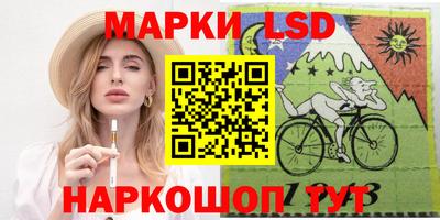 мескалин Абакан